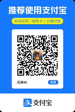 支付宝支付¥49