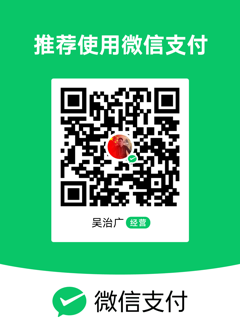 微信支付¥49